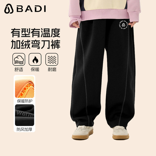 巴帝巴帝童装女童裤子加绒弯刀裤