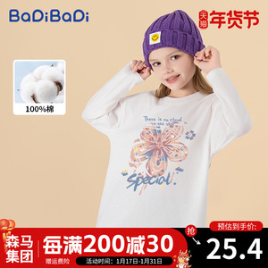 巴帝巴帝女童长袖t恤春秋款上衣儿童2023新款大童童装秋装打底衫