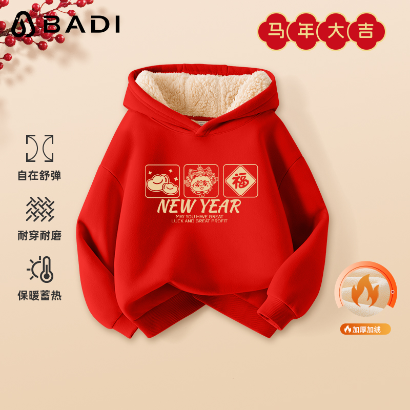 巴帝巴帝童装儿童卫衣羊羔绒