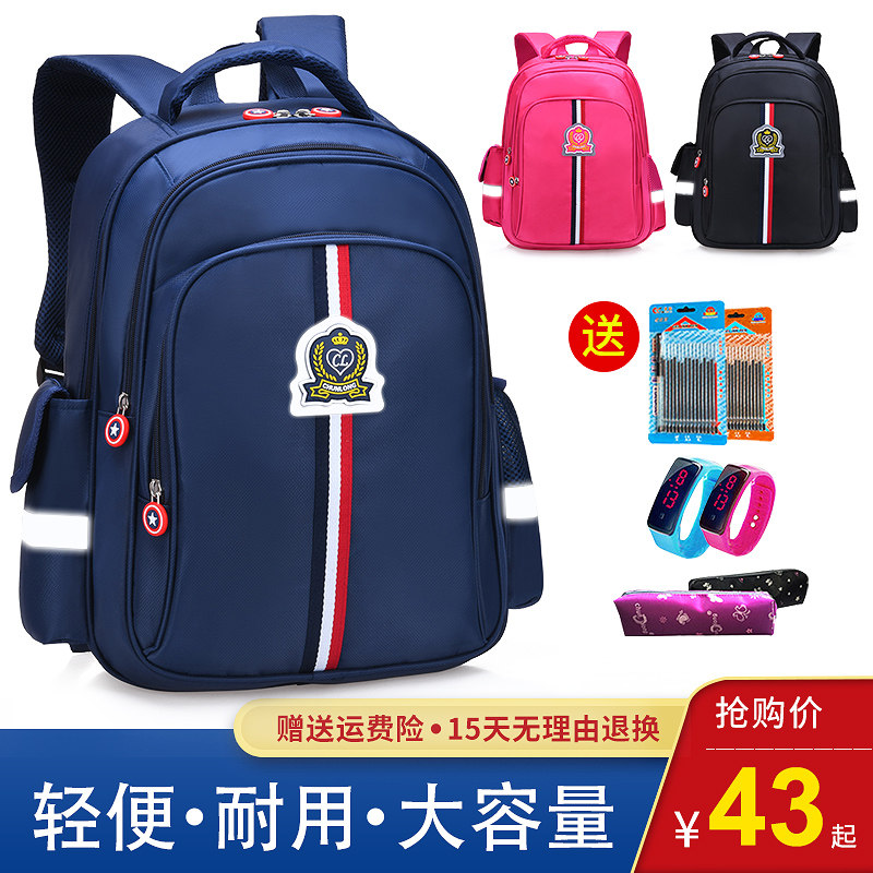 儿童书包小学生男童1一二三到六6年级女孩双肩背包轻便定制印LOGO