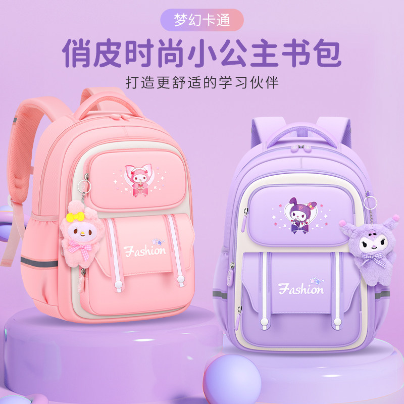 书包女生小学生2026新款儿童一年级三到六女孩减负护脊超轻女童二