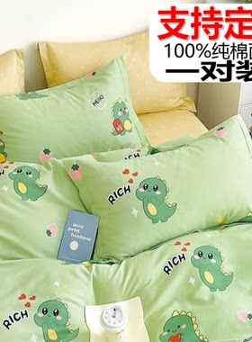 全棉可定做纯棉全棉枕套价格优