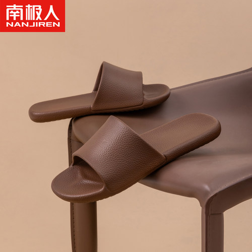 南极人时尚高级感夏季凉拖鞋