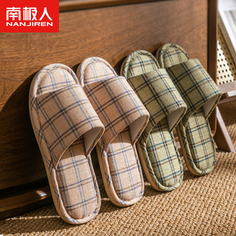亚麻拖鞋春季家居女家用2025新款室内四季通用棉麻布艺透气凉拖男,居家布艺,居家亚麻拖鞋,淘宝优惠券,粉丝福利购,淘宝优惠卷