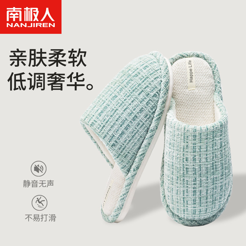 南极人棉拖鞋女室内防滑冬季家居情侣包头布艺2026新款居家男拖鞋