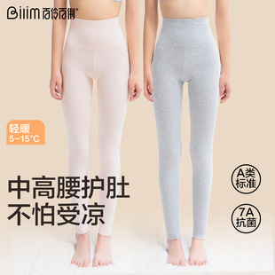 打底衬裤 高腰莱卡棉精梳纯棉秋裤 大码 女士收腹暖宫保暖秋冬季 薄款
