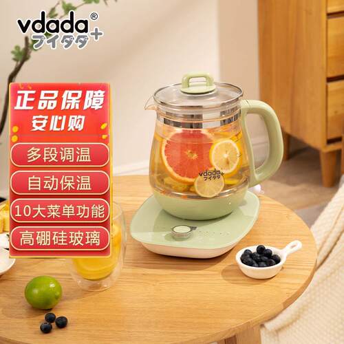 日本vdada进口养生壶家用办公室