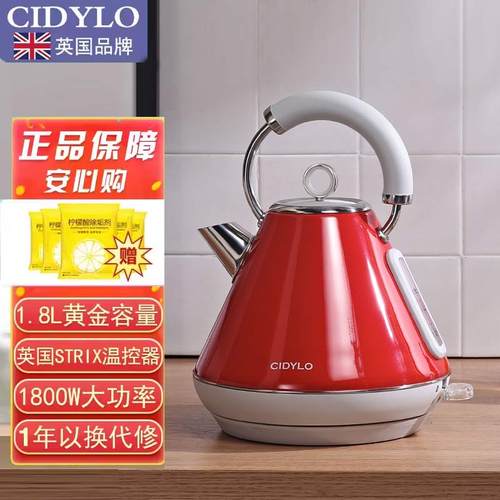 英国电热水壶304不锈钢高颜值