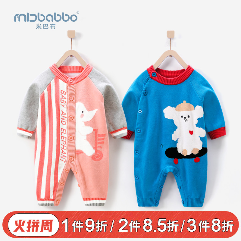 婴儿毛线连体衣秋冬季婴幼儿双层针织爬服宝宝纯棉毛衣外出服哈衣