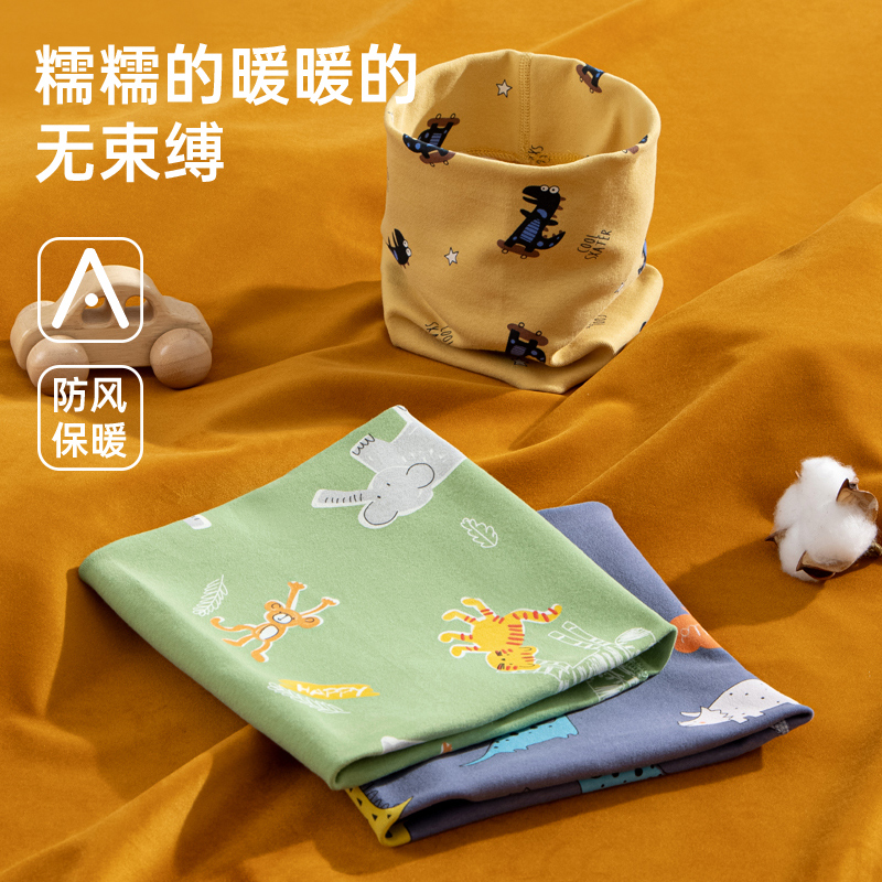 婴儿围脖冬季防风男宝宝护颈围巾秋冬季1-3岁护脖子保暖脖套秋冬