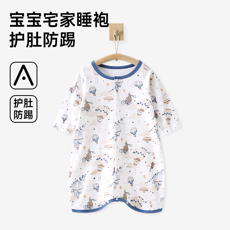 婴儿睡衣春秋季纯棉婴幼儿护肚防踢长袖连体小月龄宝宝秋冬款睡袍