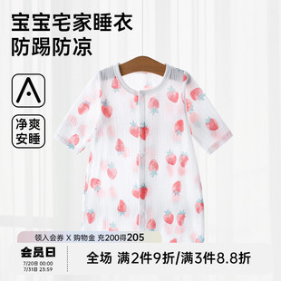 嬰兒睡衣薄款 夏季 兒童連體睡裙空調衣服夏款 浴袍 男女寶寶睡袍長袖