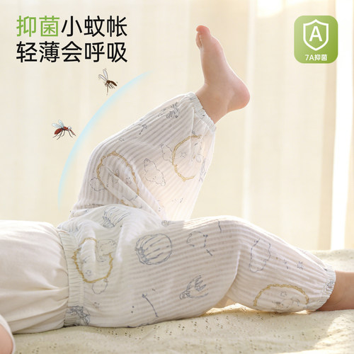 婴儿防蚊裤夏季薄款纯棉透气裤子