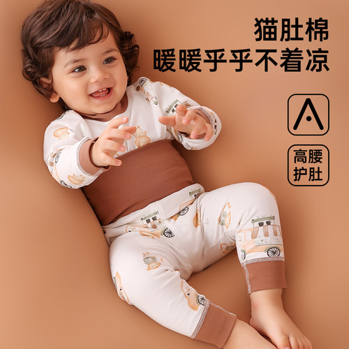 宝宝春秋纯棉秋衣套装