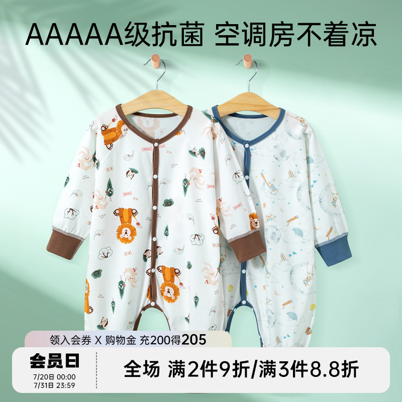 婴儿睡衣薄款夏季男宝宝长袖分腿纯棉睡袋儿童四季防踢被连体哈衣