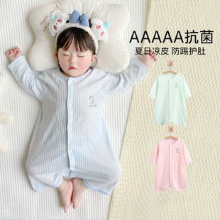睡裙睡袋春秋季 纯棉宝宝空调房护肚防踢睡衣长袖 薄款 婴儿睡袍夏季