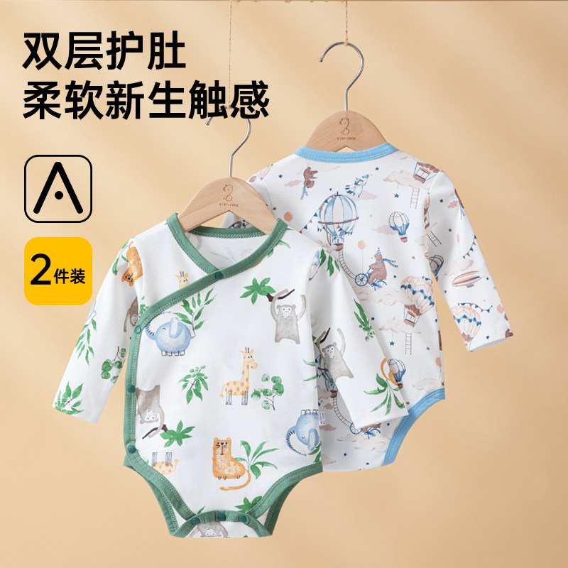 婴儿包屁衣秋冬打底衣服纯棉新生幼儿长袖内搭护肚三角哈衣春秋款,童装/婴儿装/亲子装,连身衣/爬服/哈衣,淘宝优惠券,粉丝福利购,淘宝优惠卷