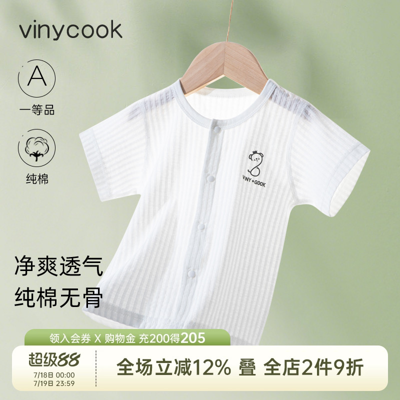 婴儿夏季薄款短袖上衣