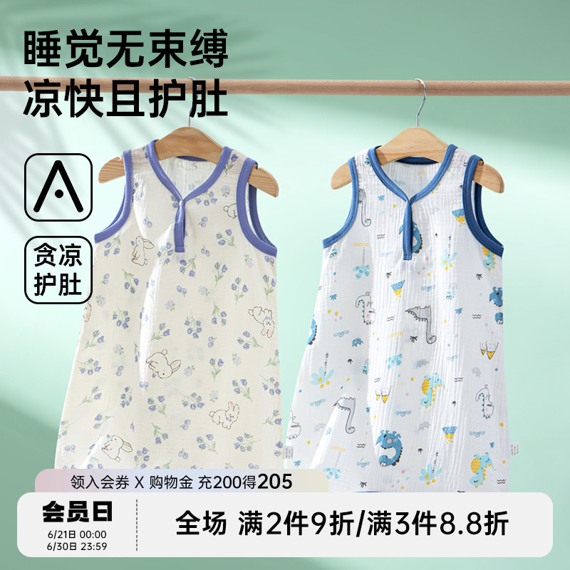 婴儿睡衣薄款夏季男女小月龄连体衣宝宝无袖纯棉背心宽松纱布睡衣