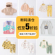 清仓 子套装 1件7折2件5折4件4.5折 婴儿马甲春秋宝宝上衣裤