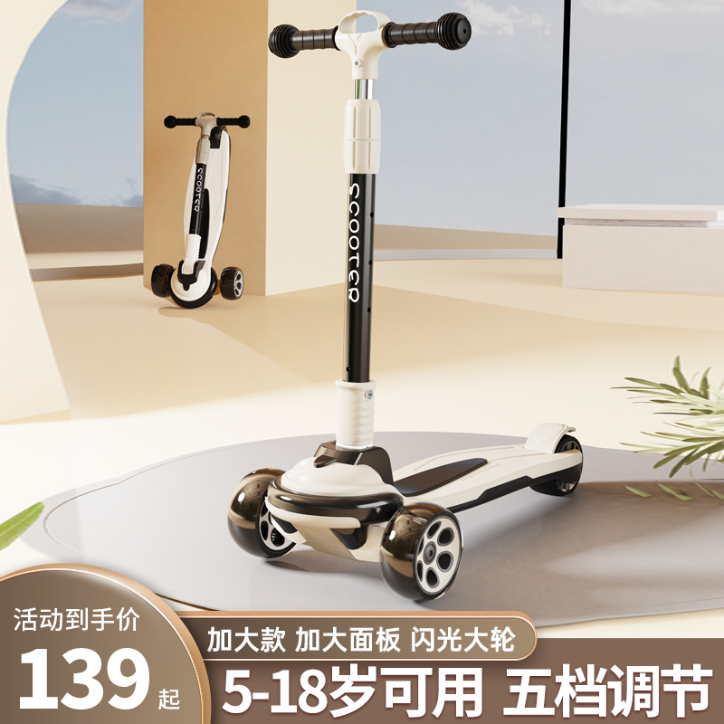 2025新款儿童滑板车6到12岁大童