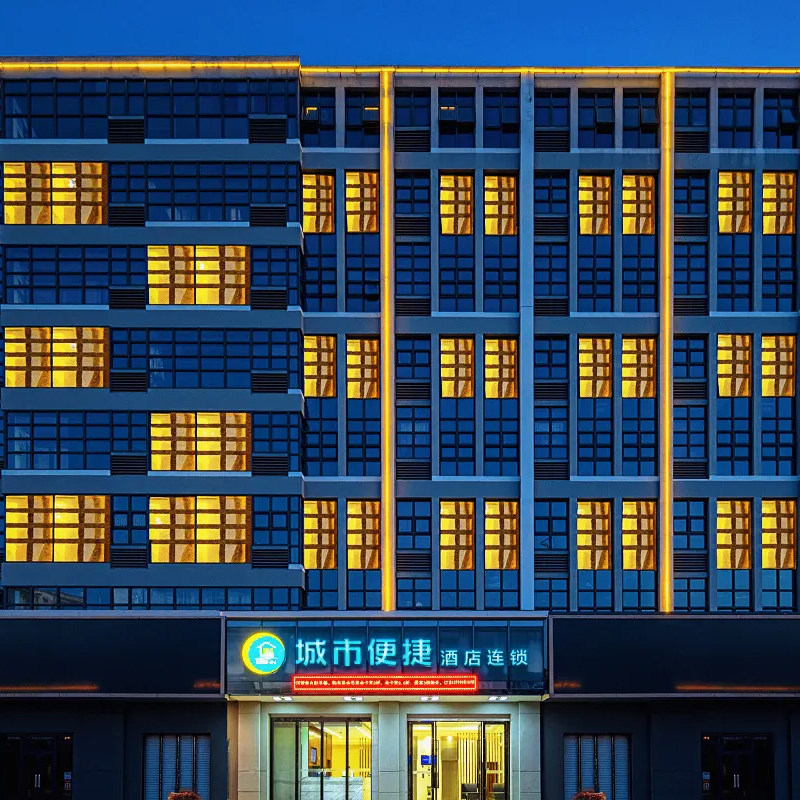 东呈秋季通兑房券238元/2晚起