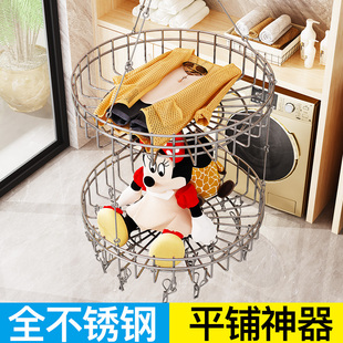阳台多功能圆形晒衣篮防风多夹子家用 不锈钢晾衣架袜架晒内衣裤