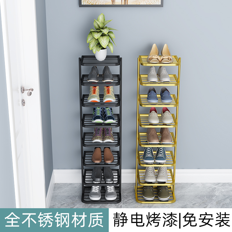 不锈钢经济型免打孔收纳置物鞋架