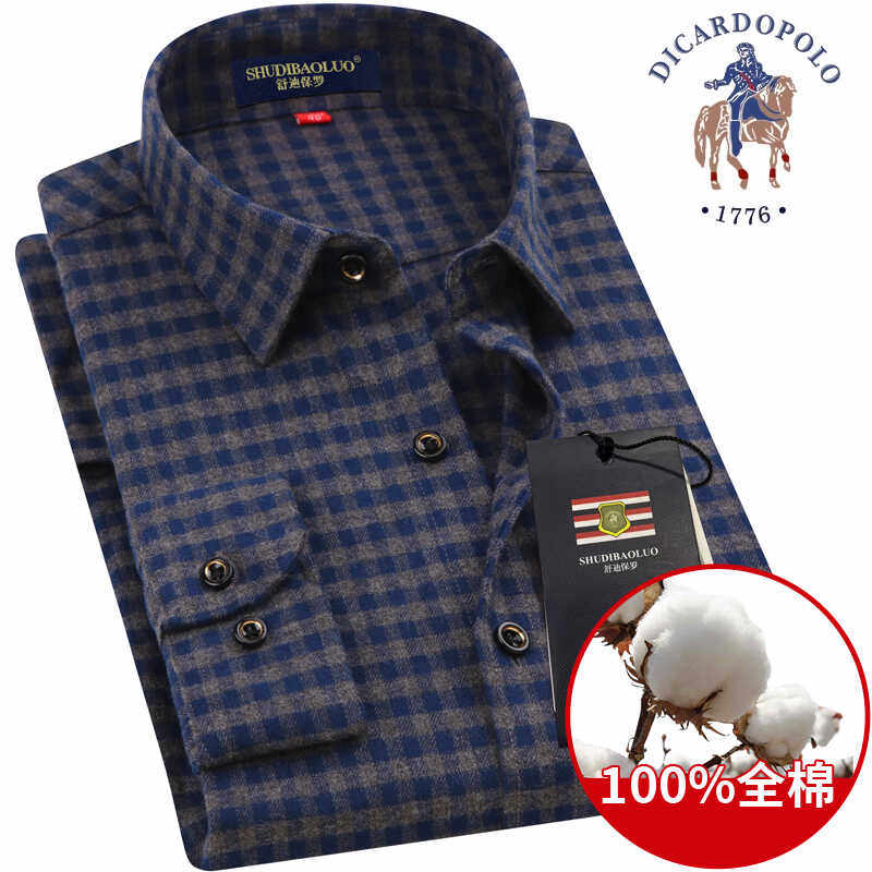 保罗衬衫男长袖2024新款纯棉磨毛格子中年爸爸装休闲全棉大码衬衣