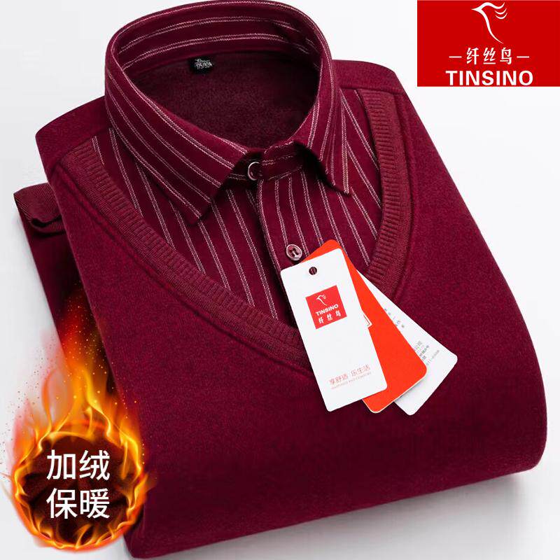 纤丝鸟假两件保暖衬衫酒红色2025
