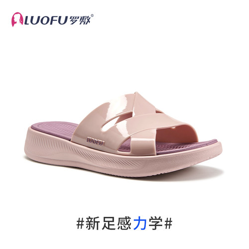 罗敷LUOFU拖鞋女夏外穿时尚软底防滑厚底外出室内女士凉拖不臭脚
