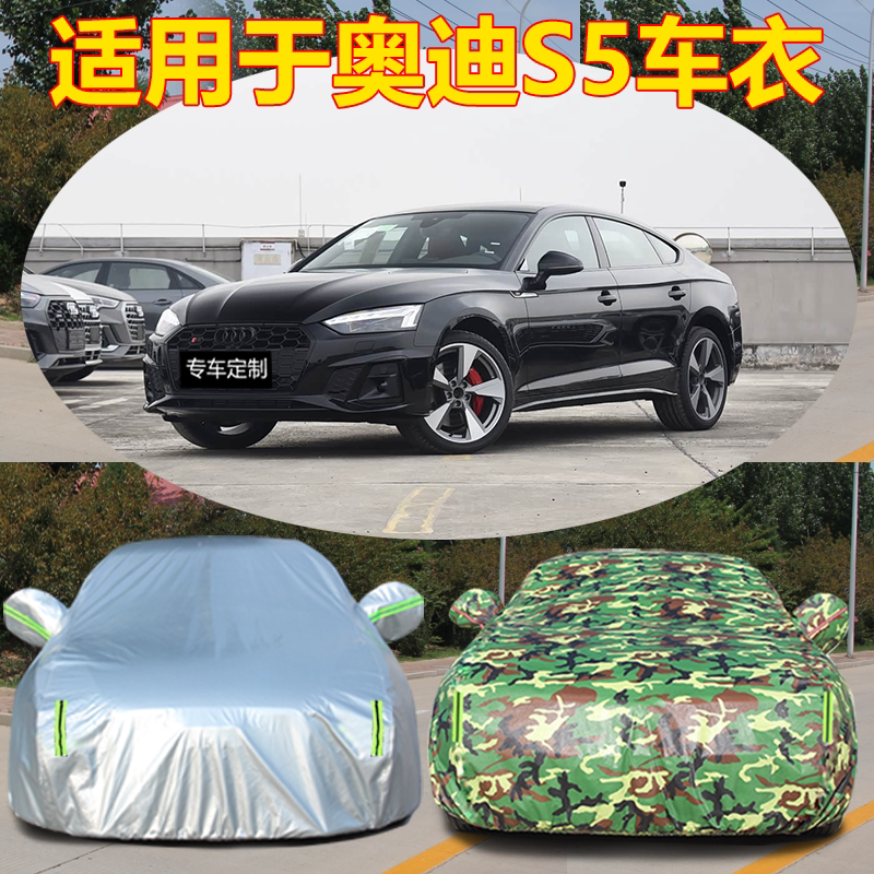 防晒隔热防雨遮阳专用四季通用