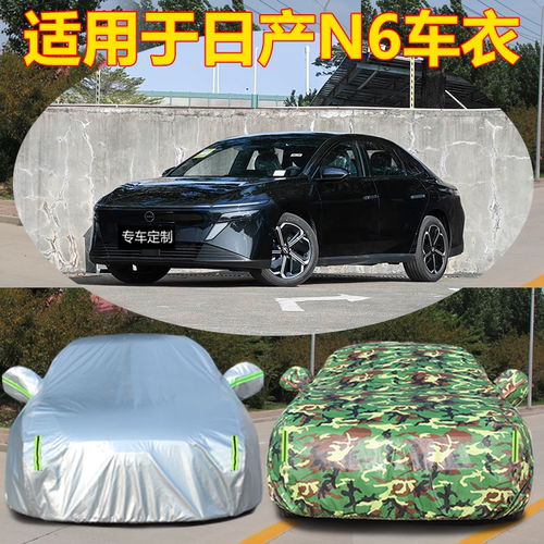 防晒隔热防雨遮阳专用四季通用