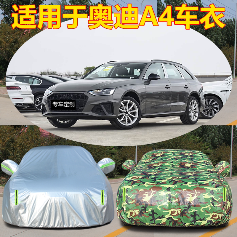 防晒隔热防雨遮阳专用四季通用