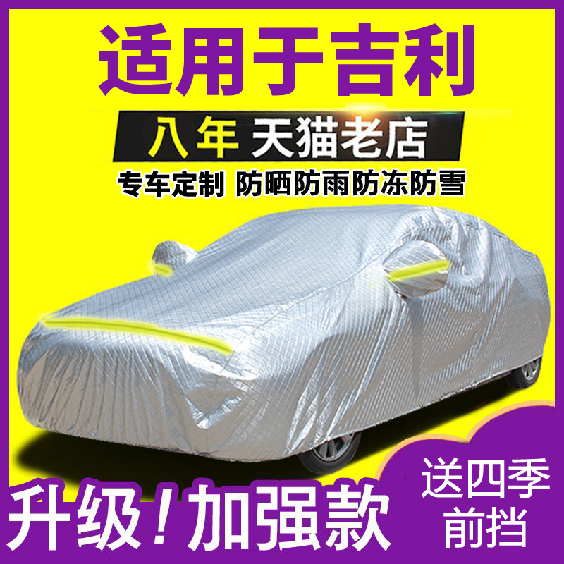 防晒防雨防尘四季通用