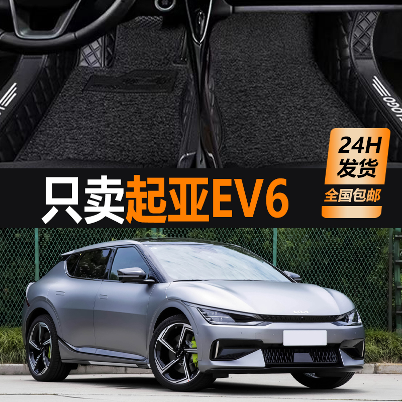 全包围汽车脚垫专车定制环保无味