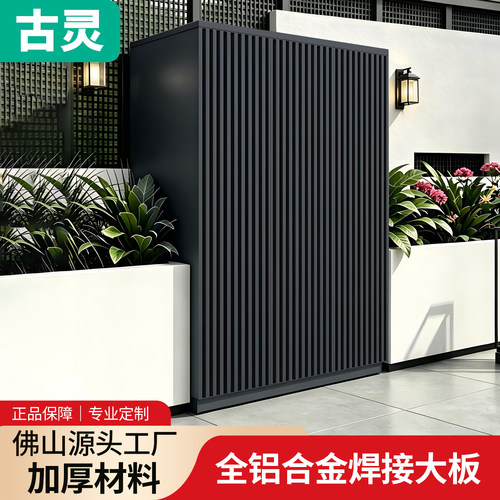 铝合金户外防水防晒大容量储物柜