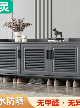 户外全铝合金鞋柜家用门口户外防水防晒一体换鞋凳别墅庭院储物柜