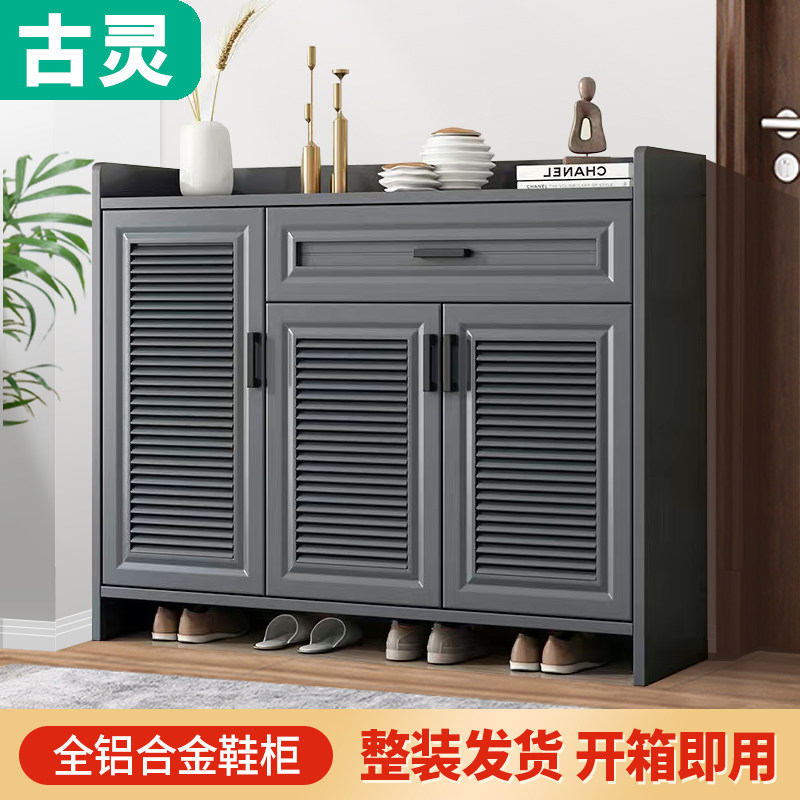 室外全铝合金属鞋柜家用门口户外阳台防水防晒玄关柜子储物柜定制