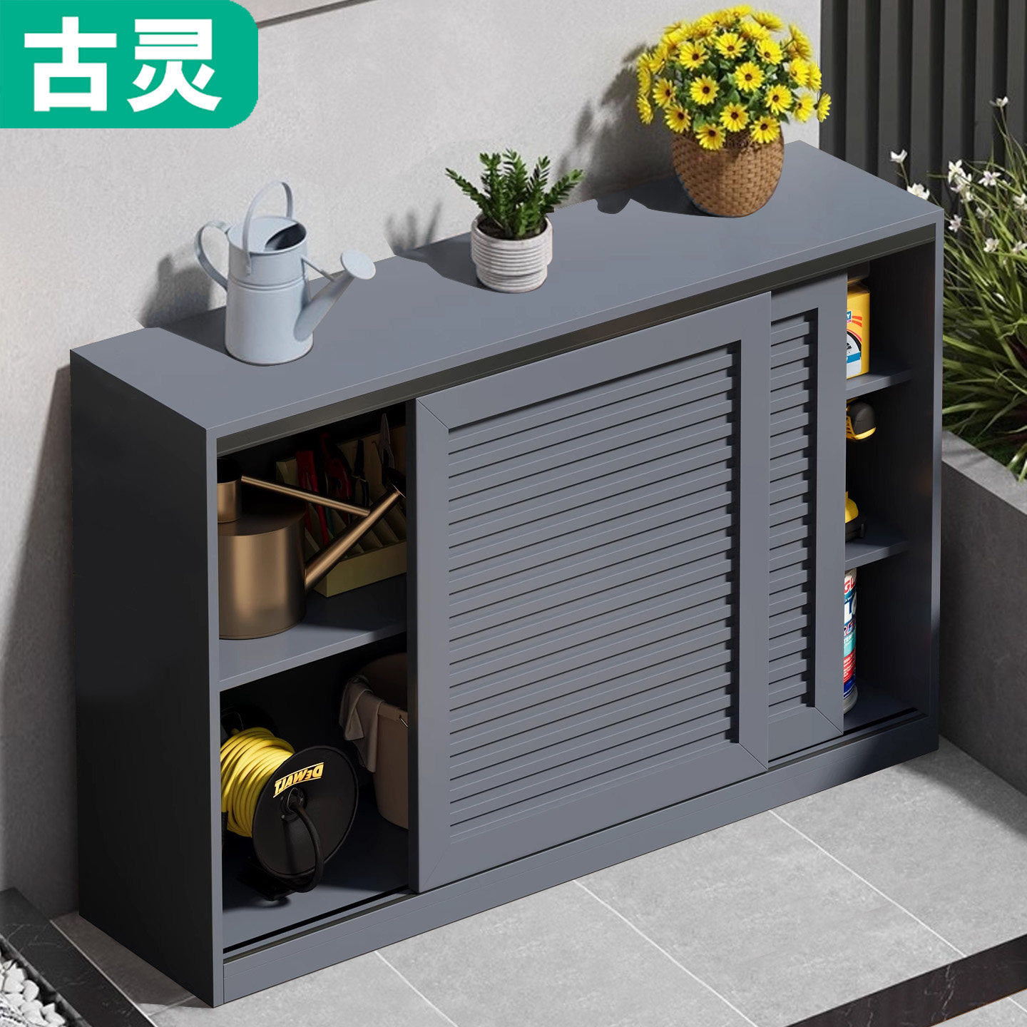 户外全铝防水防晒大容量储物柜