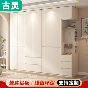 铝合金衣柜家用卧室现代轻奢衣服柜子收纳柜挂衣柜金属衣帽间定制