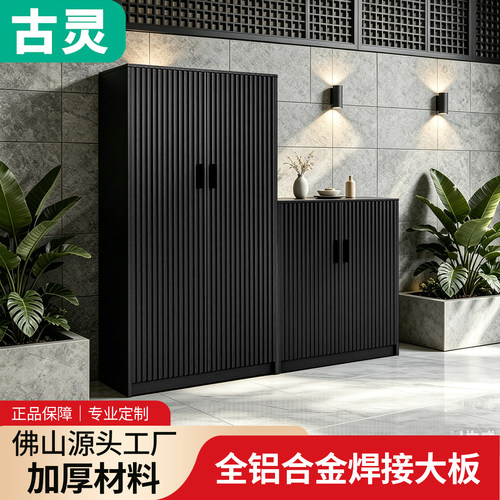 铝合金户外工具储物柜防水防晒
