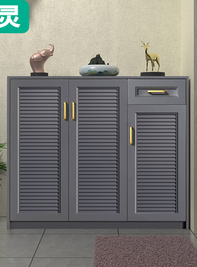 户外鞋柜阳台防水防晒大容量收纳柜整装定制室外全铝合金储物柜子