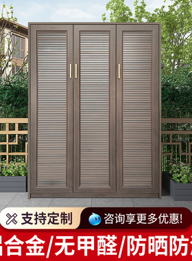 户外铝合金储物柜防水防晒别墅花园工具房庭院室外收纳杂物柜鞋柜