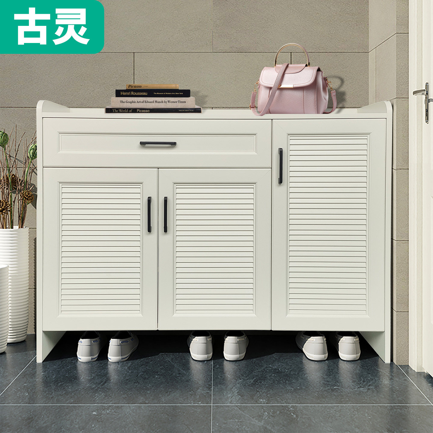 户外全铝合金防水防晒鞋柜