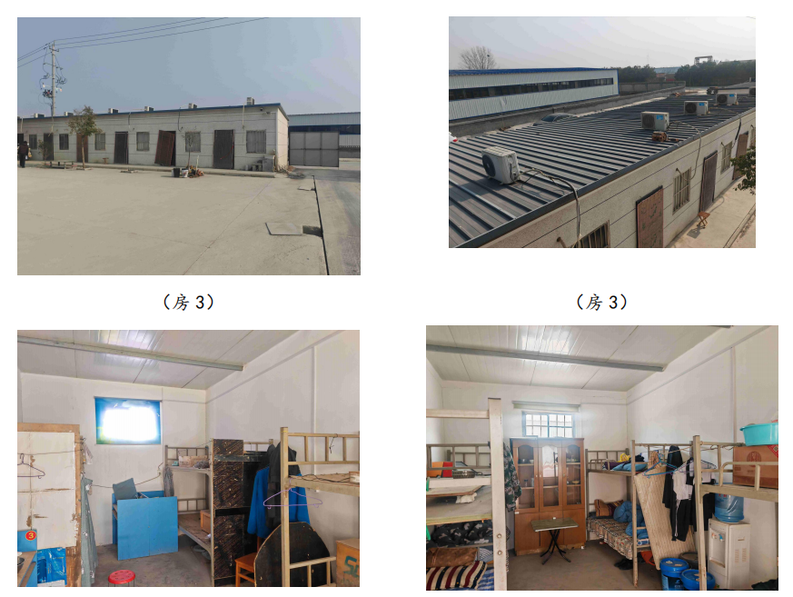 1月29日新乡北侧土地一宗及土地上附属物网络拍卖公告