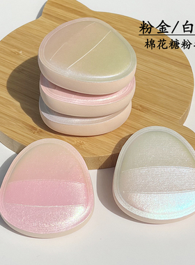 优笙色粉金/白金大号棉花糖粉扑大扑面上妆快中弹粉底液专用工具