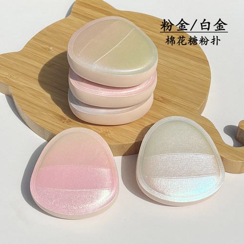 粉金白金大号棉花糖粉扑