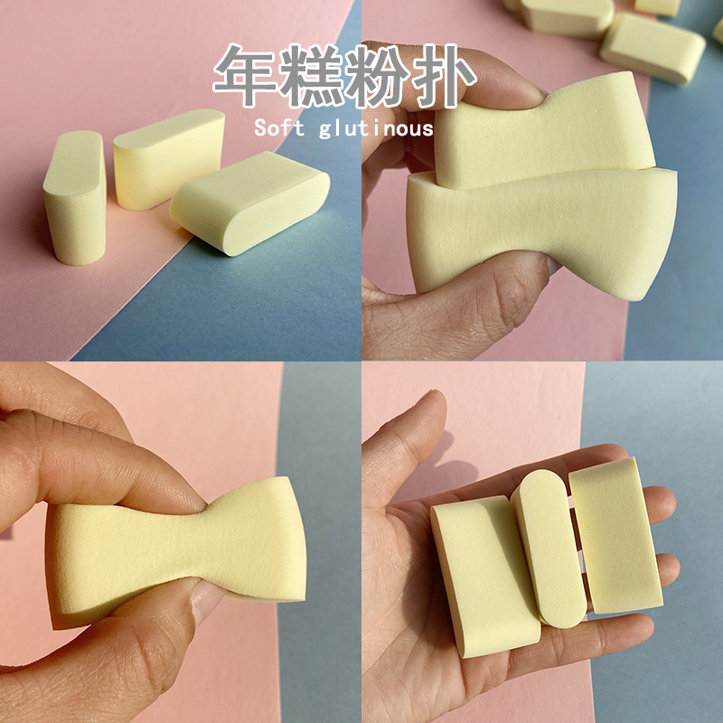 非乳胶粉底液BB霜化妆海棉