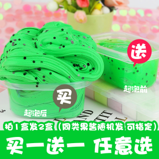 宝贝果酱起泡胶套餐的价格